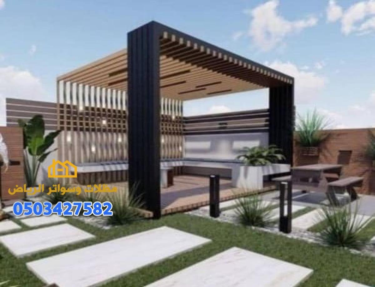برجولات بلاستيك للحدائق بالرياض مع تصميمات متطورة وعزل ممتاز ضد العوامل الجوية