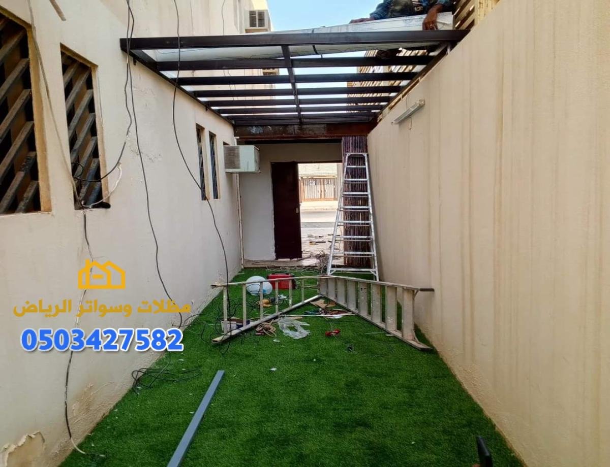 برجولات حديد والمونتال بالرياض توفر الحماية والظل للمساحات الخارجية بأسعار مميزة