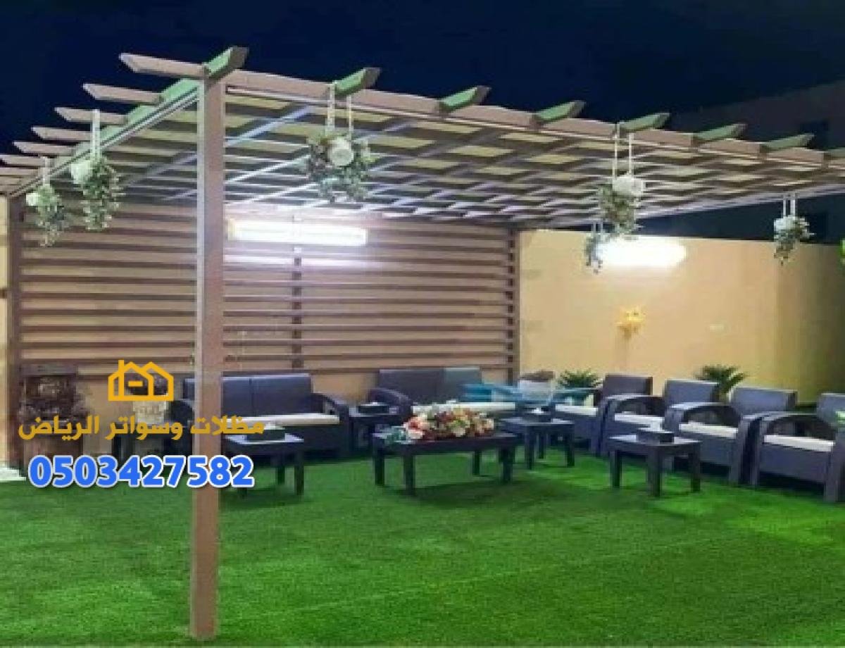 برجولات خشب للمنازل بالرياض تضمن لك حلول ظلية جميلة وفعالة للحماية من الشمس