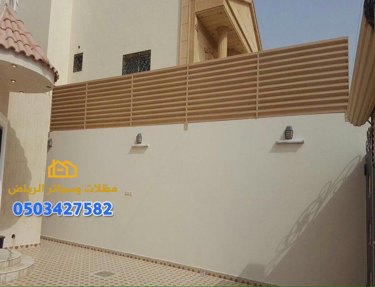 تركيب سواتر خشبية مجدولة و شرائح مع الاسعار