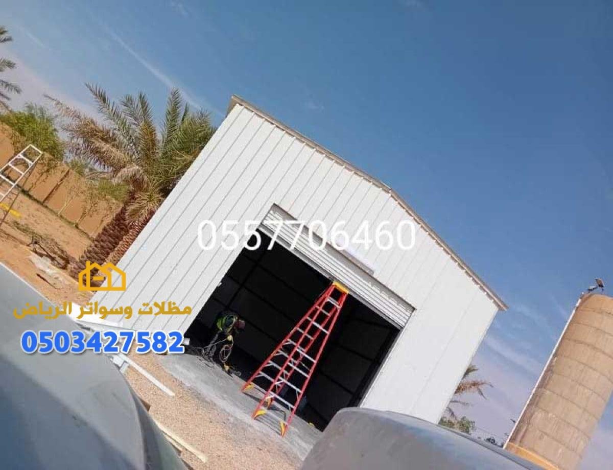 تصميم وتنفيذ غرف ساندوتش بانل في الرياض وفقًا لأعلى المعايير.