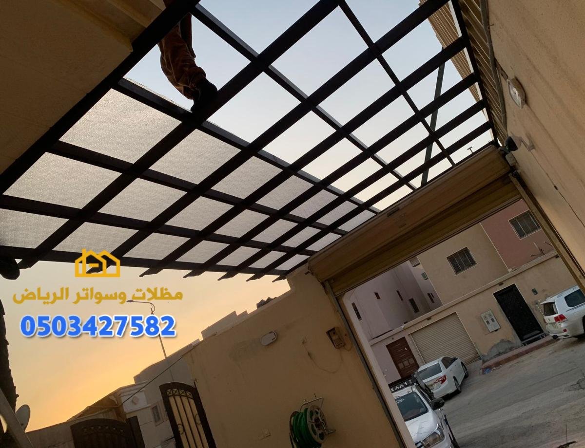خدمات تركيب مظلات سيارات وبرجولات حديد ومظلات شينكو بالرياض