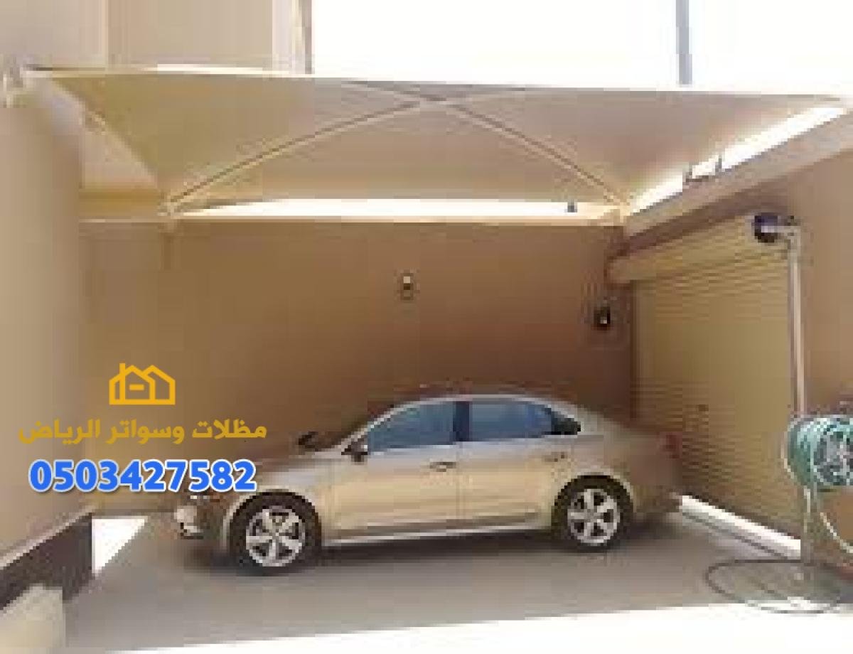 خدمات تركيب مظلات وسواتر في الرياض بأعلى جودة للمنازل والمدارس والحدائق