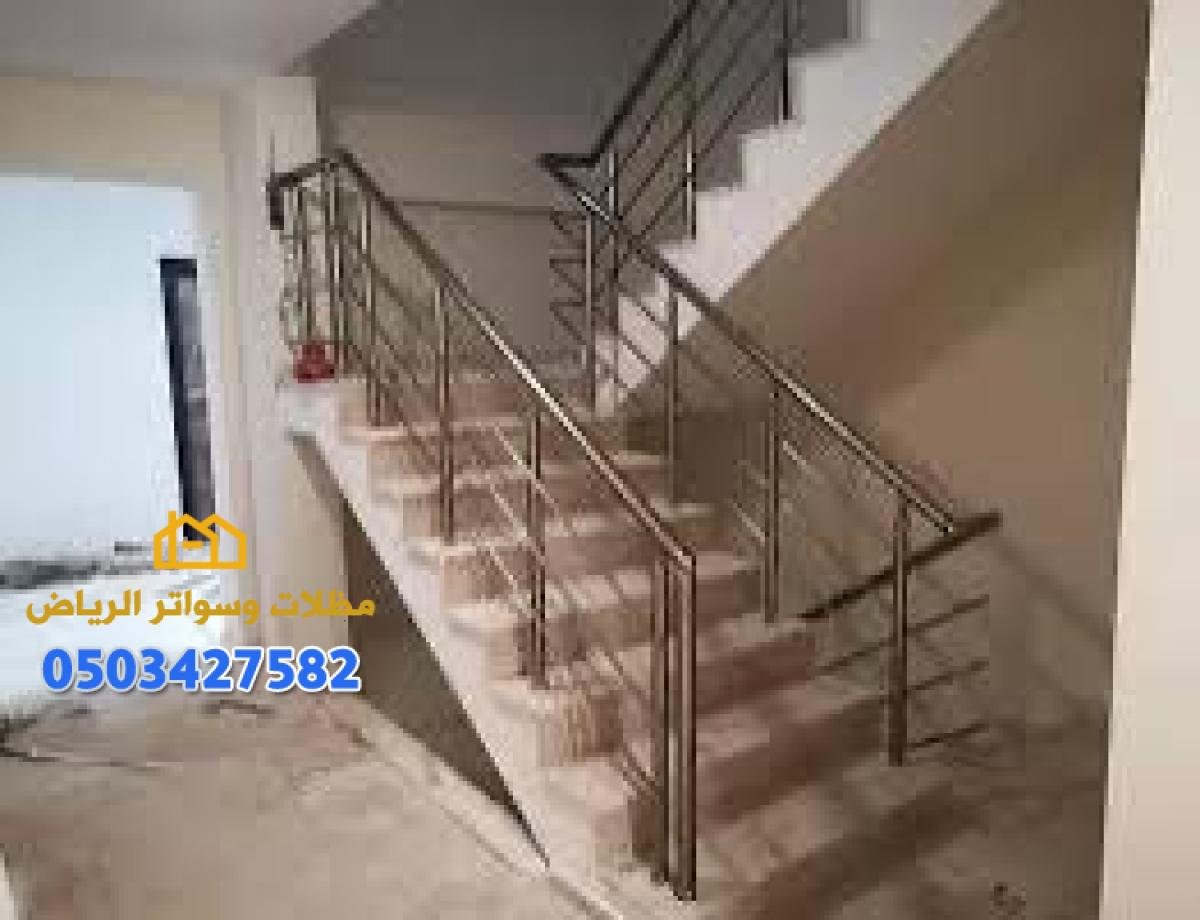 سلالم ألمنيوم وحديد بالرياض