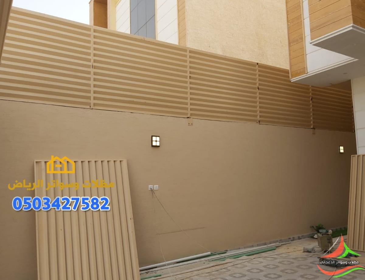 سواتر خشبية بالوان متعدده وبضمانات معتمده من قبل مؤسستنا