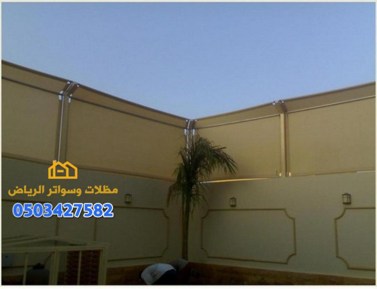 سواتر خشبية شرائح