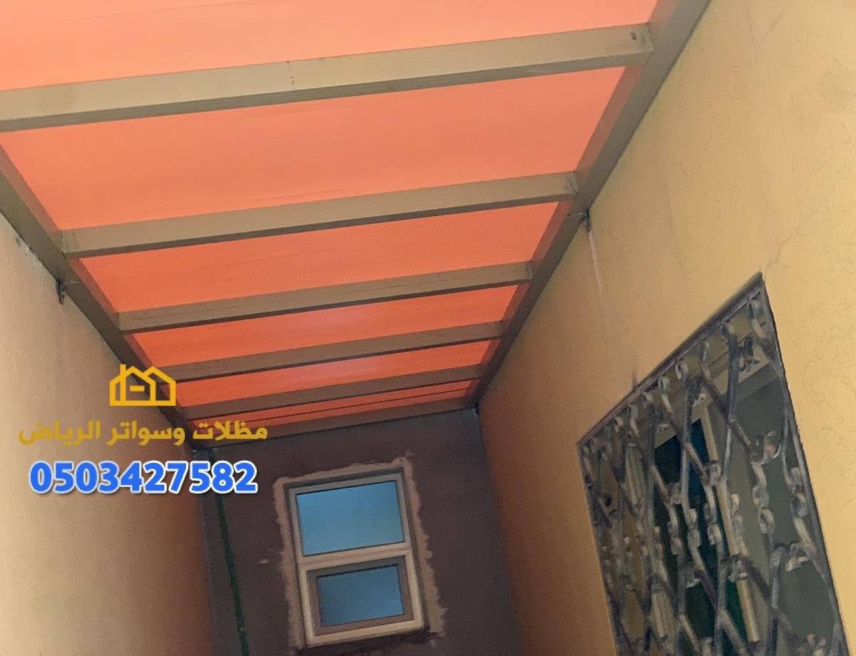 عمل مظله