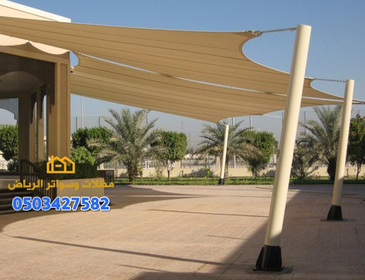 قماش مظلات للبيع بألوان متعددة، تصميم عصري يناسب جميع المساحات الخارجية.