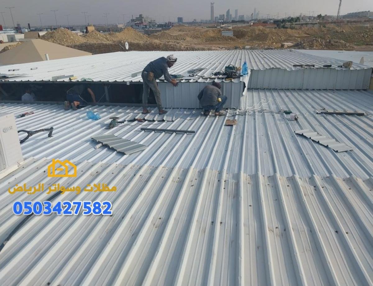مظلات سواتر ساندوتش بانل وقماش بالرياض للحماية من الشمس والأمطار