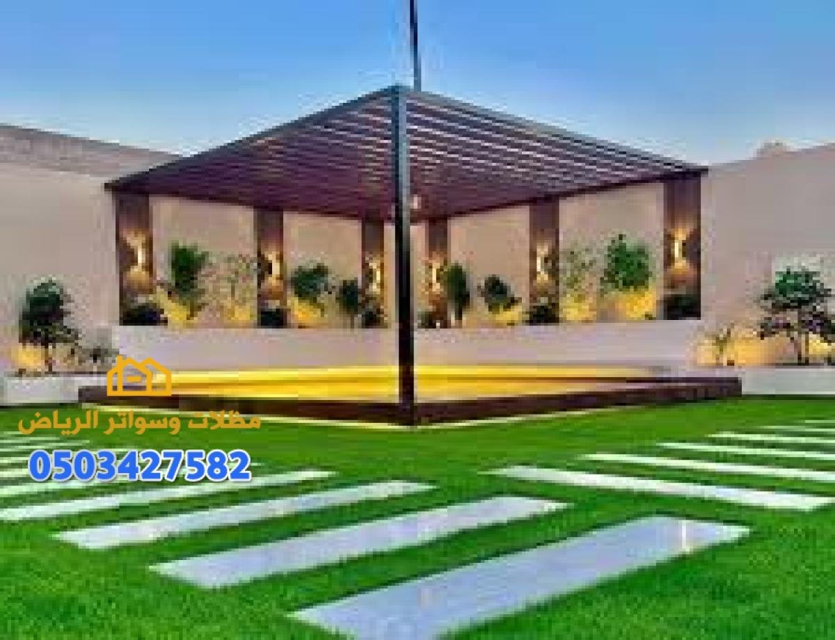 مظلات سيارات حديد وسواتر لمختلف الاستخدامات في الرياض مع التركيب