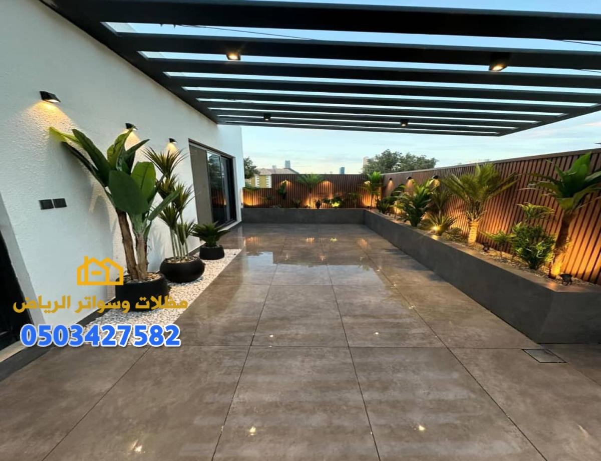 مظلات سيارات رخيصه مودرن حديثه2024