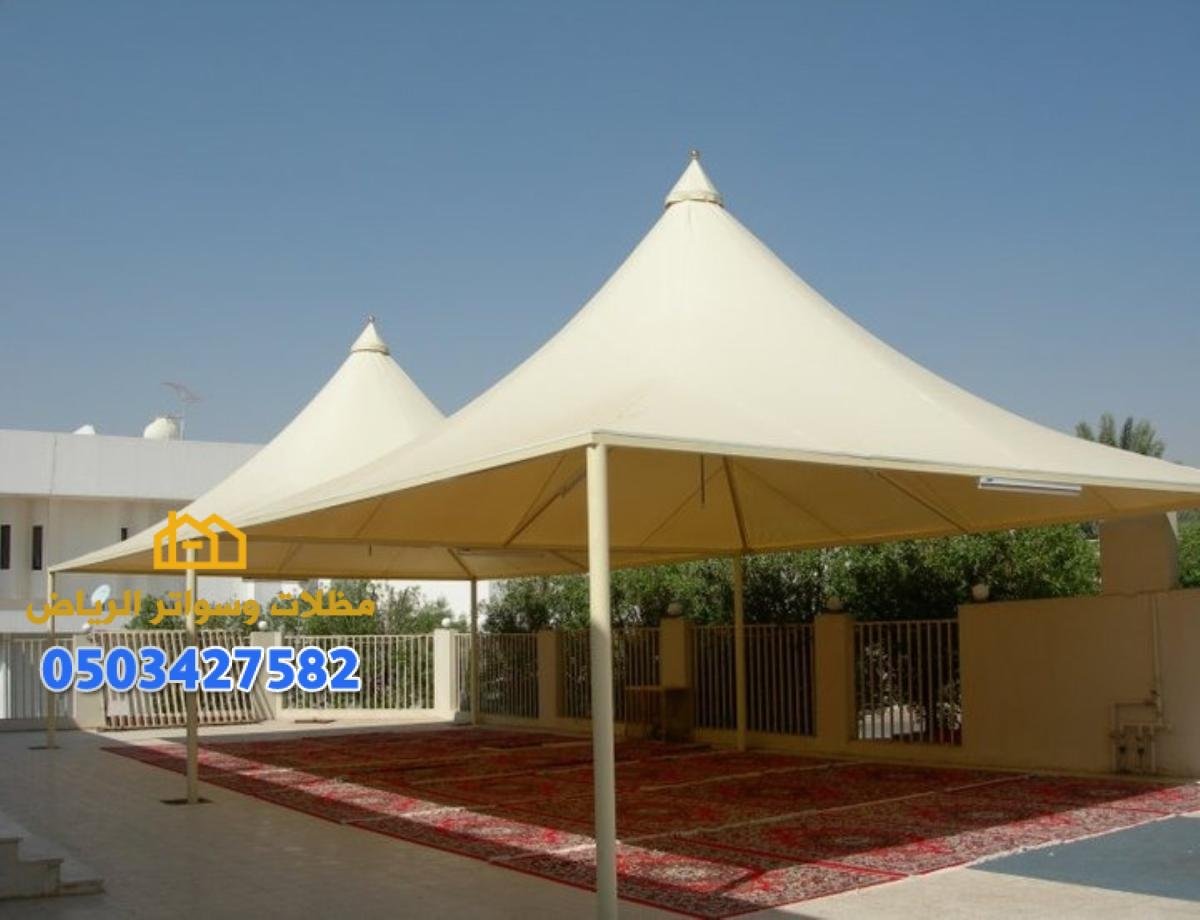 مظلات قماش PVC متينة ضد الشمس والأمطار، توفر حماية ممتازة لجميع الأماكن.