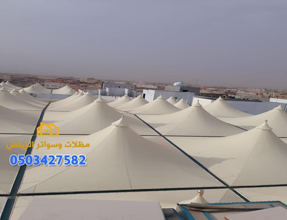 مظلات مدارس الرياض توفر بيئة مريحة وآمنة للطلاب في الفناء المدرسي.