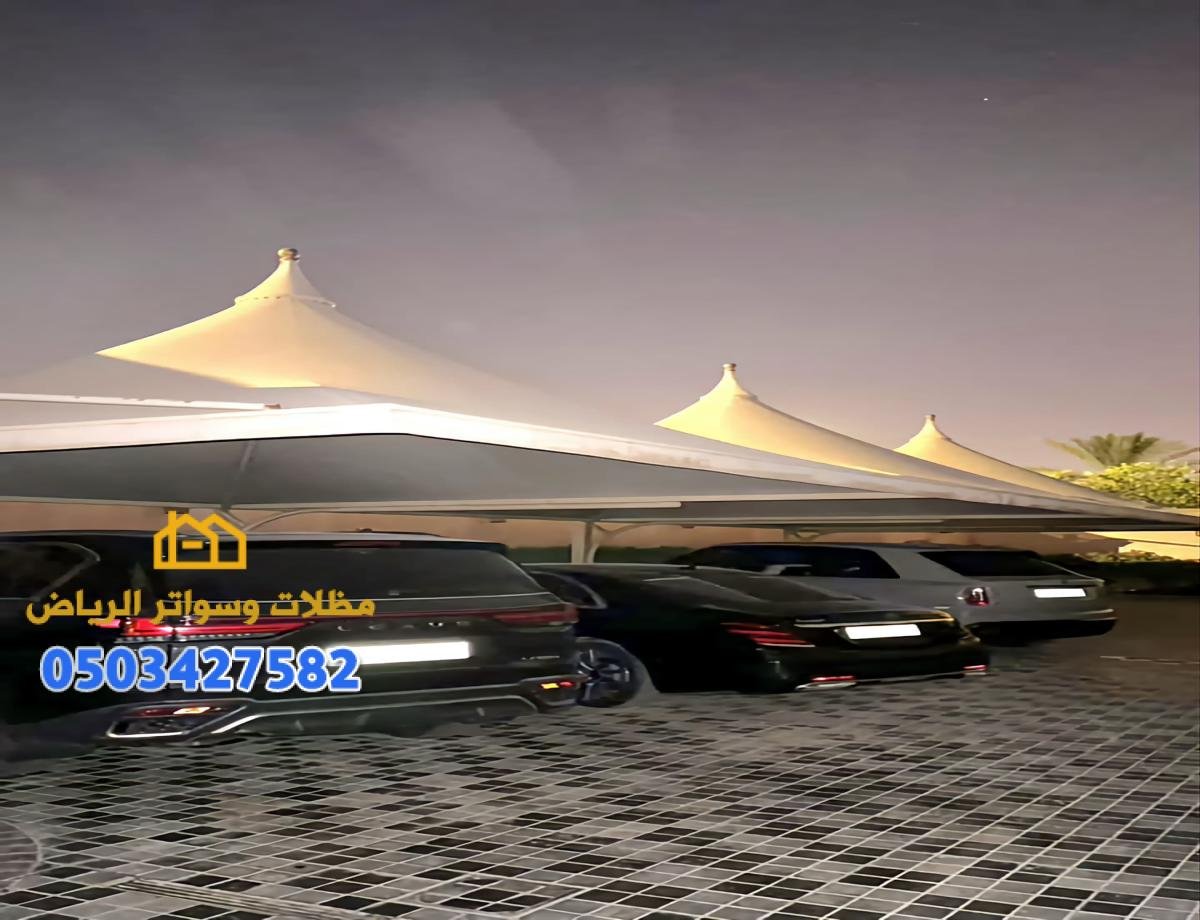 مظلات مدارس الرياض توفر حماية للطلاب من أشعة الشمس والمطر خلال اليوم الدراسي.