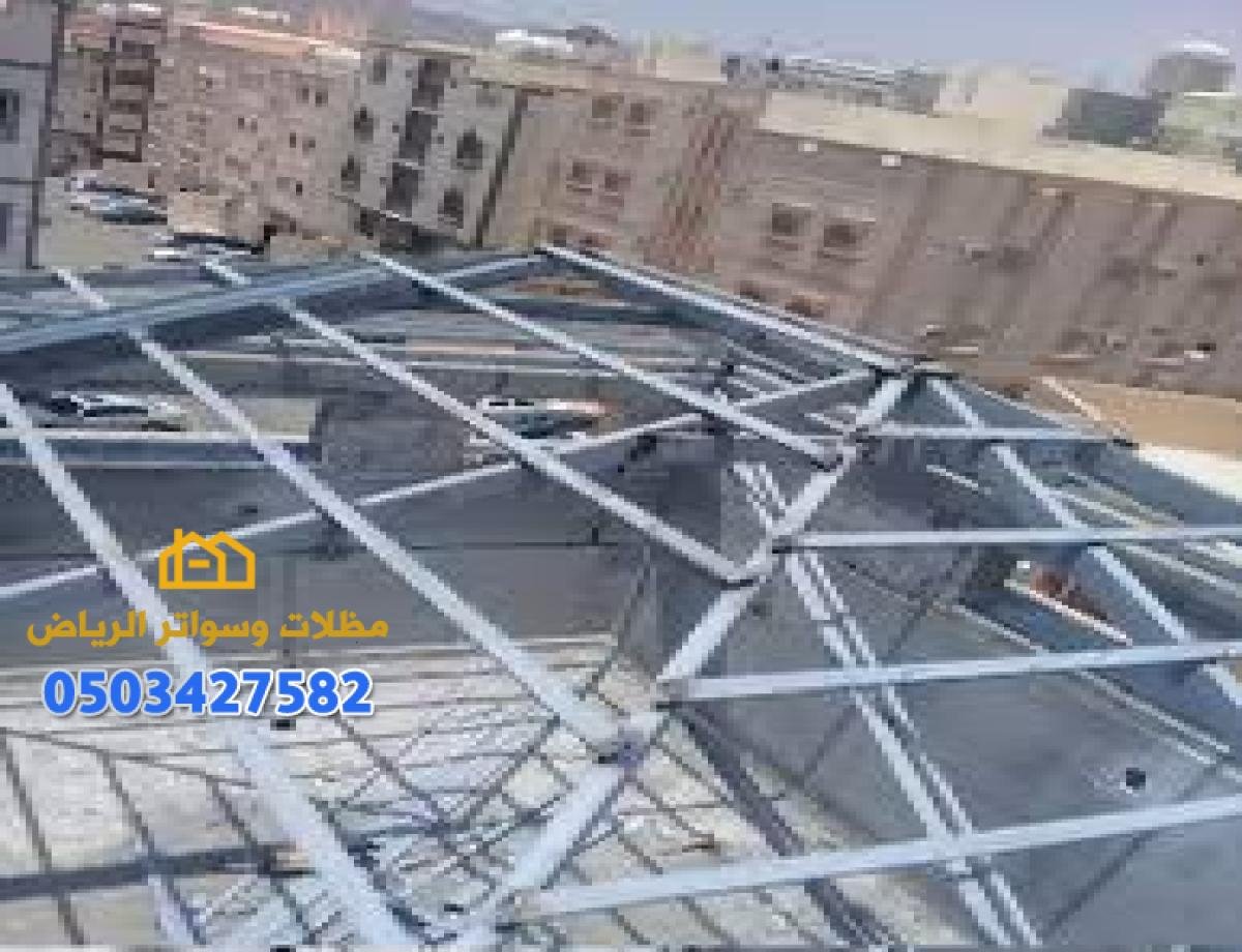 هناجر الرياض